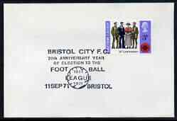 Postmark - Great Britain 1971 cover bearing illustrated cancellation for Bristol City FC, 70th Anniversary of Election to Football League