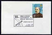 Postmark - Great Britain 1973 cover bearing illustrated cancellation for 55th Philatelic Congress of Great Britain (showing Telescope))