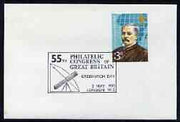 Postmark - Great Britain 1973 cover bearing illustrated cancellation for 55th Philatelic Congress of Great Britain (showing Telescope))