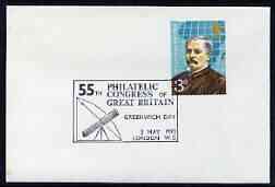 Postmark - Great Britain 1973 cover bearing illustrated cancellation for 55th Philatelic Congress of Great Britain (showing Telescope))