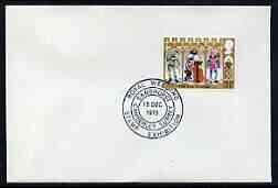Postmark - Great Britain 1973 cover bearing special cancellation for Royal Wedding Stamp Exhibition, Sandhurst
