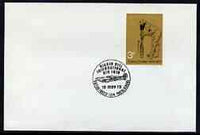 Postmark - Great Britain 1973 cover bearing illustrated cancellation for Biggin Hill Air Fair, (BFPS)