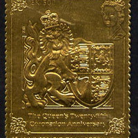 Equatorial Guinea 1978 Coronation 25th Anniversary 500ek embossed in gold foil (perf) unmounted mint