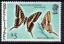 Belize 1975 Butterfly $5 (Eurytides philolaus) upright wmk def unmounted mint, SG 433*