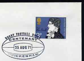 Postmark - Great Britain 1971 cover bearing illustrated cancellation for RuGreat Britainy Football Union Centenary Year, RuGreat Britainy Ball cancel, Twickenham