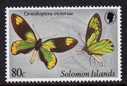 Solomon Islands 1980 80c Ornithoptera Victoriae Butterfly with watermark sideways inverted unmounted mint (SG 429Ei) Gutter pairs available price x 2