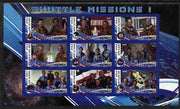 Malawi 2010 Space Shuttle Missions #01 imperf sheetlet containing 9 values unmounted mint