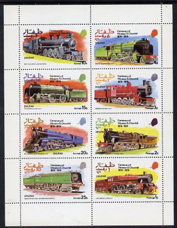 Dhufar 1974 Churchill Birth Centenary (Locomotives) perf set of 8 values (1b to 25b) unmounted mint