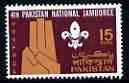 Pakistan 1967 Fourth National Scouts Jamboree unmounted mint, SG 241