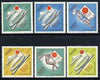 Panama 1964 Tokyo Olympic Games diamond shaped perf set of 6 unmounted mint, SG 858-63