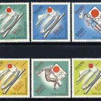Panama 1964 Tokyo Olympic Games diamond shaped perf set of 6 unmounted mint, SG 858-63