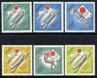 Panama 1964 Tokyo Olympic Games diamond shaped perf set of 6 unmounted mint, SG 858-63