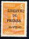 Panama 1963 Freedom of the Press opt'd on Basketball 5c unmounted mint, SG 792