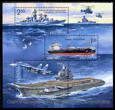 Ukraine 2004 Ships perf sheetlet containing 3 values unmounted mint SG MS 528