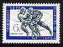 Russia 1970 World Ice Hockey Championships unmounted mint, SG 3801