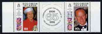 Solomon Islands 1991 65th Birthday of Queen Elizabeth & 70th Birthday of Duke of Edinburgh perf se-tenant pair plus label unmounted mint, SG 692a