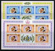 Dominica 1973 Royal Wedding set of 2 each in sheetlets of 5 plus label fine cds used