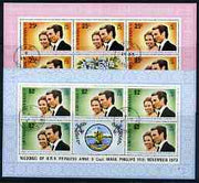 Grenada 1973 Royal Wedding set of 2 each in sheetlets of 5 plus label fine cds used, SG 582-3
