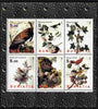 Buriatia Republic 1998 John Audubon Birds perf sheetlet containing 6 values unmounted mint