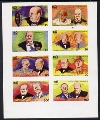 Iso - Sweden 1974 Churchill Birth Centenary imperf sheetlet containing complete set of 8 values (10 to 300) unmounted mint