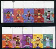 Iran 1999 International Childrens' Day perf strip of 10 unmounted mint, SG 3006-15