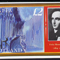 Staffa 1979 Mendelssohn (Fingal's Cave) imperf deluxe sheet (£2 value) unmounted mint