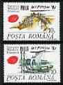 Rumania 1991 'Phila Nippon 91' Stamp Exhibition perf set of 2 unmounted mint, SG 5390-91