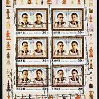 North Korea 2001 Chess World Champions 30ch (Botvinnik & Smyslov) sheetlet of 6 with 8 partial strikes of the perf comb, a most unusual and spectacular item