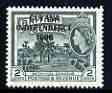 Guyana 1966 Botanical Gardens 2c with Independence opt (Local opt on Script CA wmk) unmounted mint, SG 421