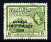 Guyana 1966 Rice Combine 6c with Independence opt (Local opt on Script CA wmk) fine used SG 424*