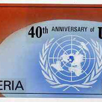Nigeria 1985 40th Anniversary of United Nations - original hand-painted artwork for 55k value showing UN Emblem by NSP&MCo Staff Artist Hilda T Woods on card size 220 x 130 mm endorsed C5