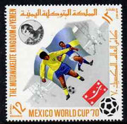 Yemen - Royalist 1970 World Cup Football 12b value (Sweden Mi 981) (perf diamond shaped) unmounted mint*