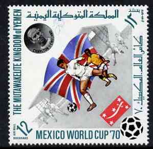 Yemen - Royalist 1970 World Cup Football 12b value (England Mi 979) (perf diamond shaped) unmounted mint*