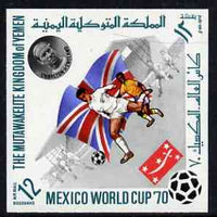 Yemen - Royalist 1970 World Cup Football 12b value (England Mi 979) imperf diamond shaped unmounted mint*