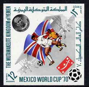 Yemen - Royalist 1970 World Cup Football 12b value (England Mi 979) imperf diamond shaped unmounted mint*