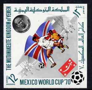 Yemen - Royalist 1970 World Cup Football 12b value (England Mi 979) imperf diamond shaped unmounted mint*