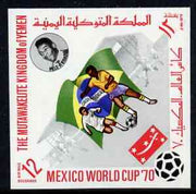 Yemen - Royalist 1970 World Cup Football 12b value (Brazil Mi 986) imperf diamond shaped unmounted mint*