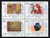 Iran 1986 World Handicrafts Day perf set of 4 in se-tenant block unmounted mint, SG 2340-43