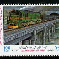 Iran 1995 Bafq-Bandar Abbas Railway unmounted mint, SG 2849*