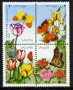 Iran 1993 New Year Festival - Flowers & Butterflies perf set of 4 in se-tenant block unmounted mint, SG 2772-75