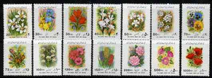 Iran 1993 Flowers perf set of 14 values complete unmounted mint, SG 2737-51*