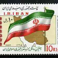 Iran 1986 7th Anniversary Islamic Republic (Flag) unmounted mint, SG 2328