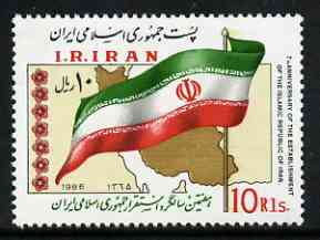 Iran 1986 7th Anniversary Islamic Republic (Flag) unmounted mint, SG 2328