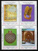 Iran 1988 International Museum Day perf set of 4 in se-tenant block unmounted mint, SG 2467-70