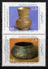 Iran 1991 International Museum Day perf set of 2 in se-tenant pair unmounted mint, SG 2606-07