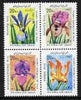 Iran 1991 New Year Festival - Irises perf set of 4 in se-tenant block unmounted mint, SG 2611-14