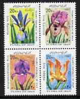 Iran 1991 New Year Festival - Irises perf set of 4 in se-tenant block unmounted mint, SG 2611-14