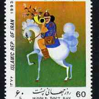 Iran 1993 World Post Day unmounted mint, SG 2790*