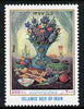 Iran 1998 New Year Festival - Flower Arrangement unmounted mint, SG 2952*