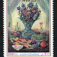 Iran 1998 New Year Festival - Flower Arrangement unmounted mint, SG 2952*